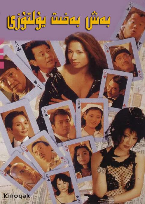 女色综合