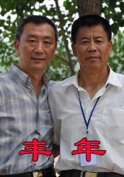 日本黄色片在线观看